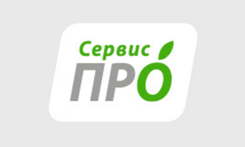 Сервис ПРО